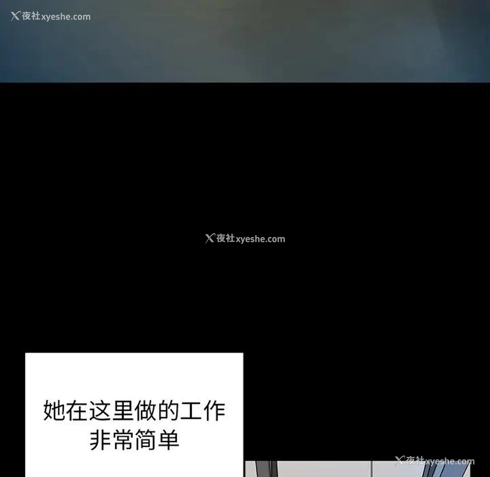160P - 桃花