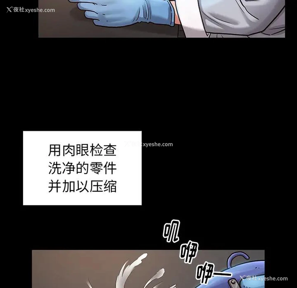 162P - 桃花