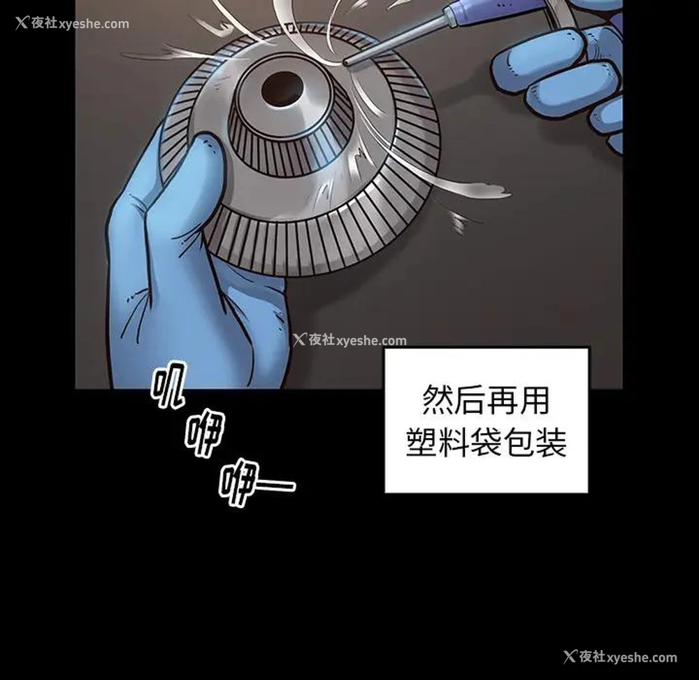 163P - 桃花