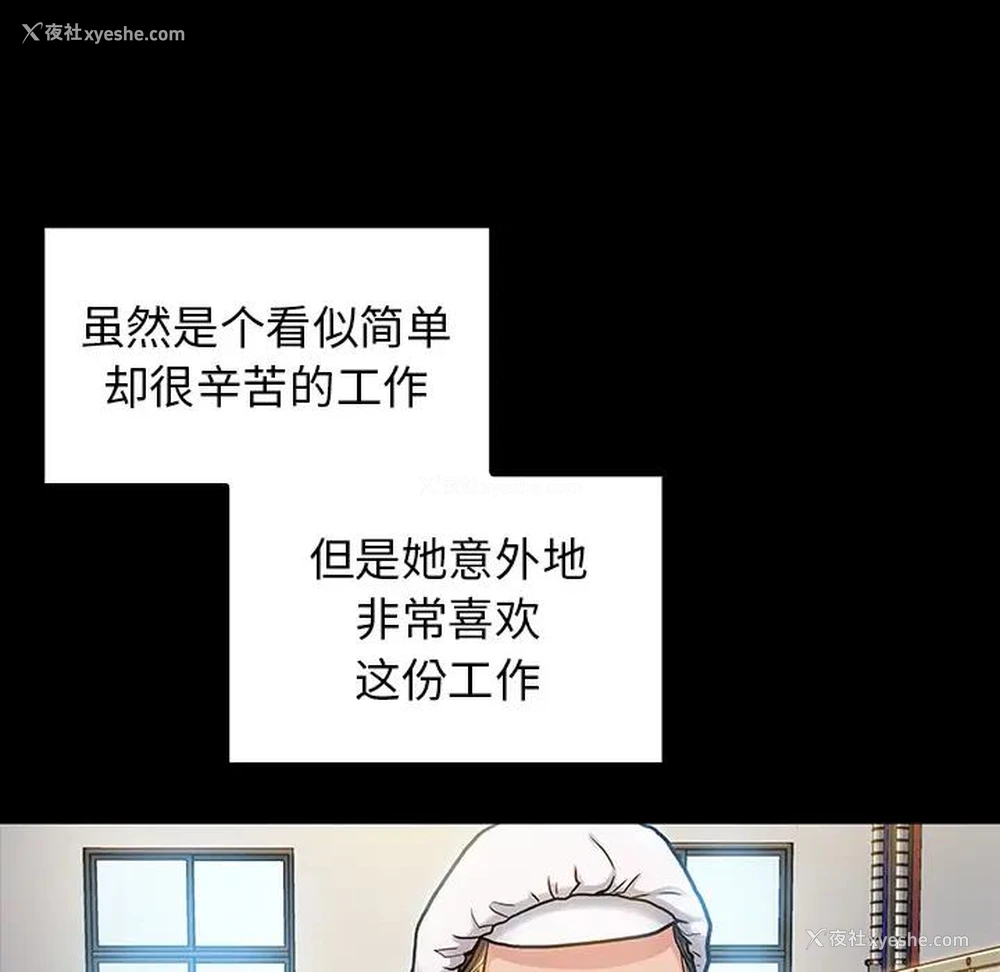 164P - 桃花