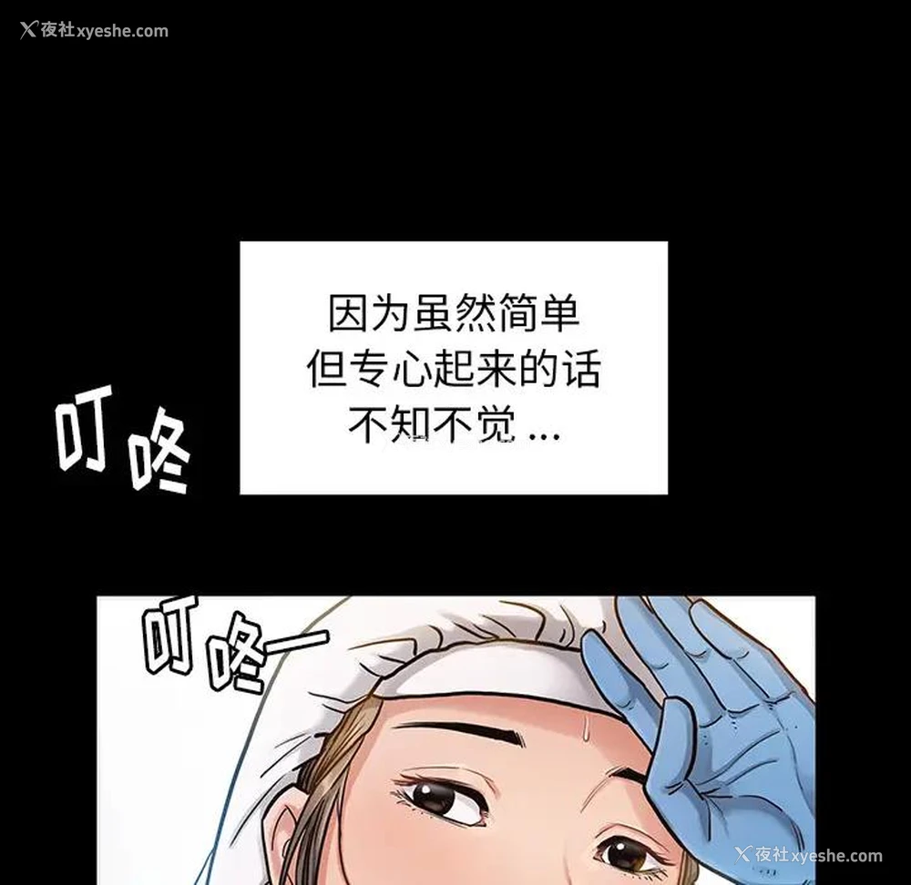 166P - 桃花