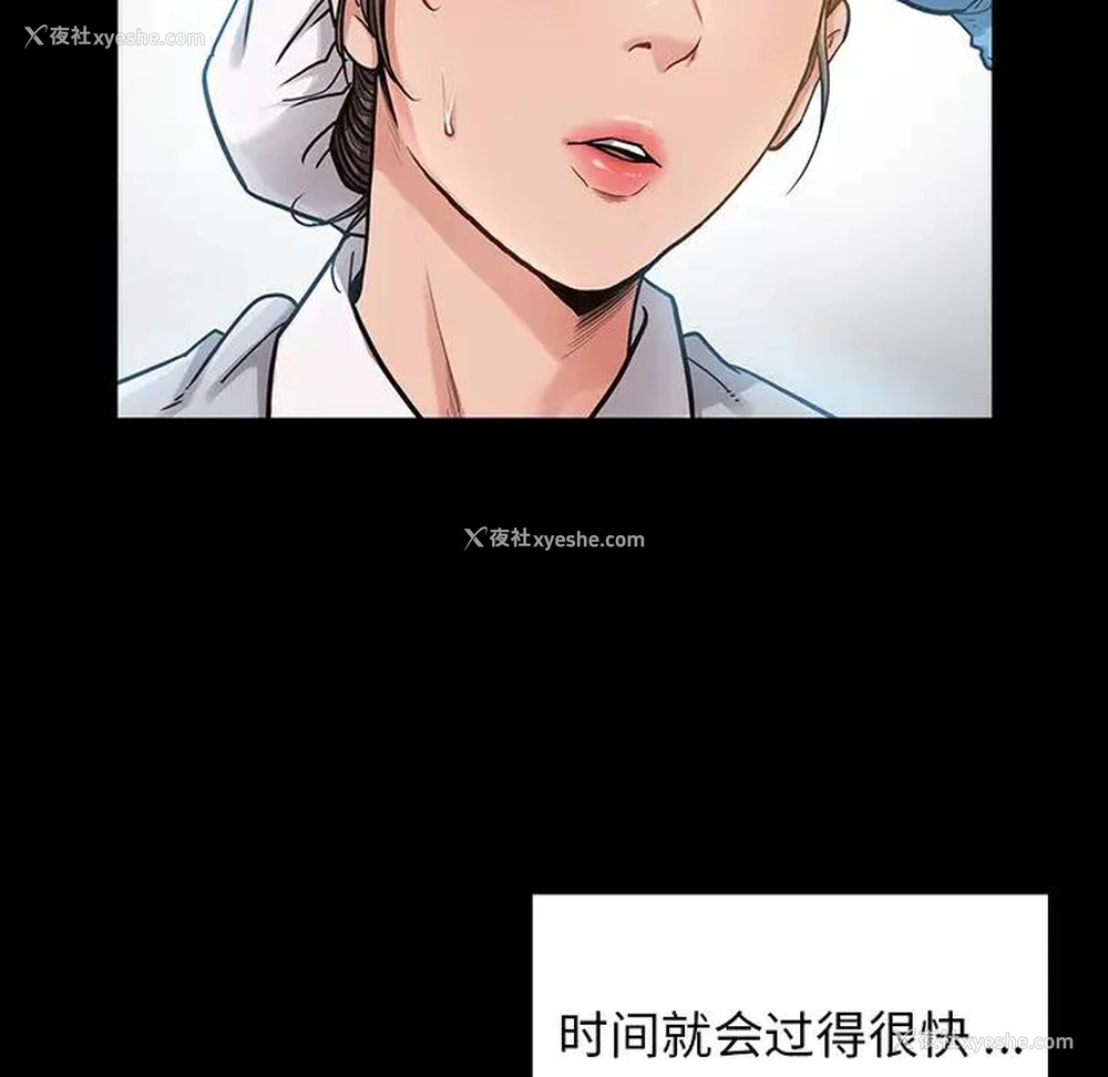 167P - 桃花