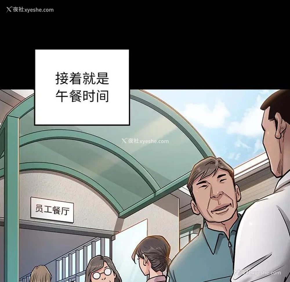 172P - 桃花