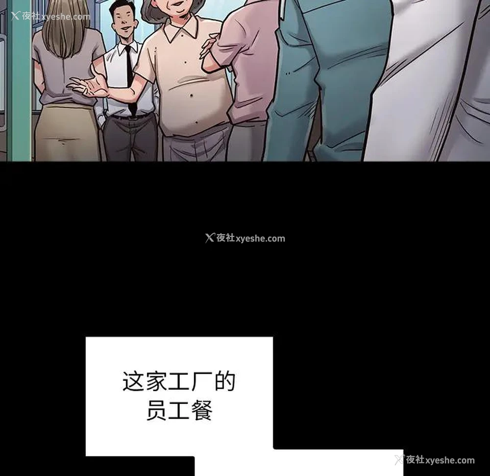 173P - 桃花