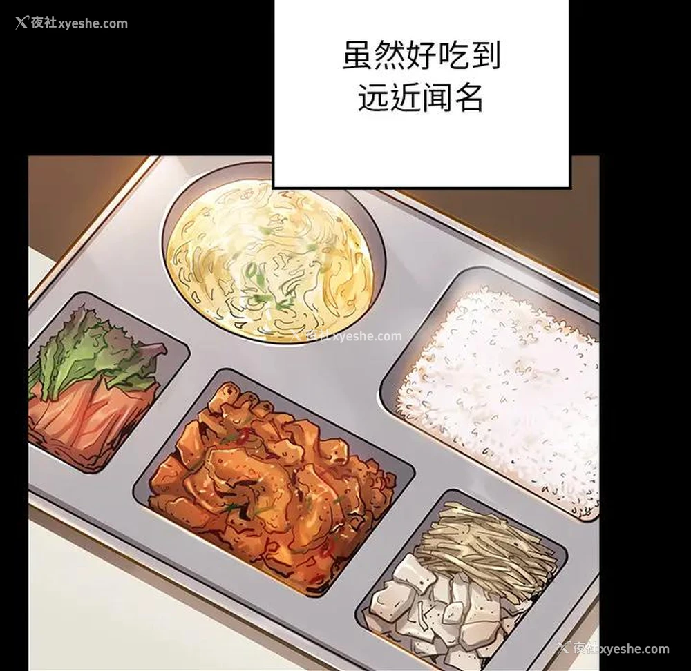 174P - 桃花
