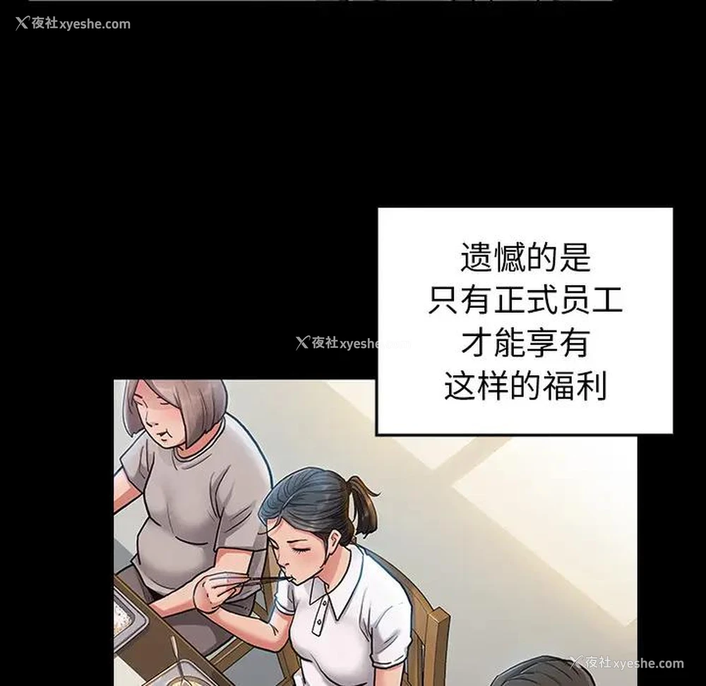 175P - 桃花