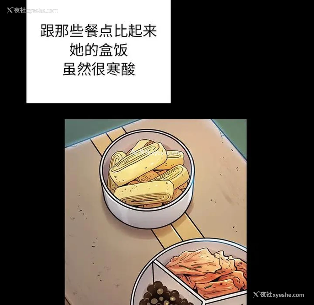 177P - 桃花