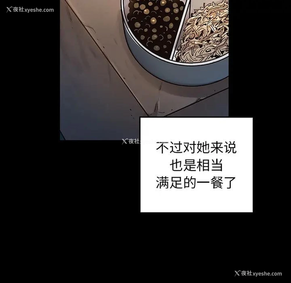 178P - 桃花