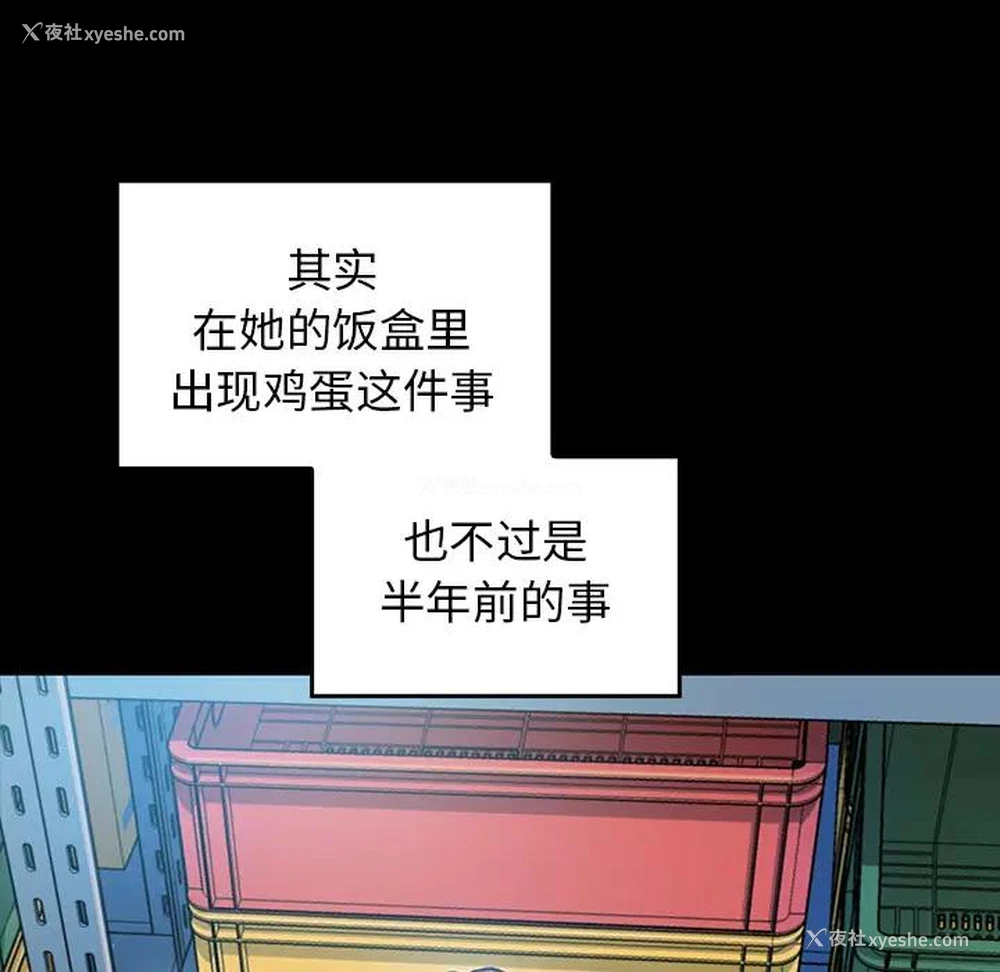 179P - 桃花