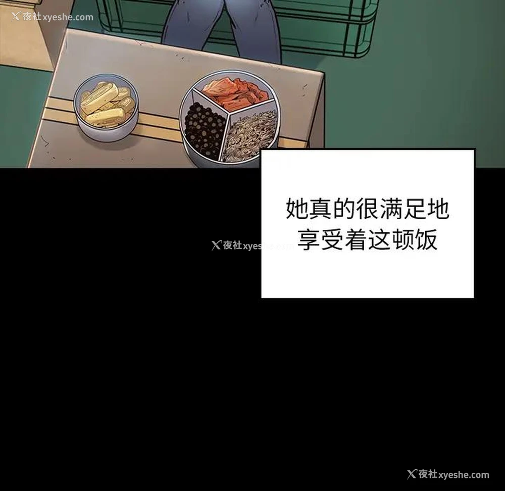181P - 桃花
