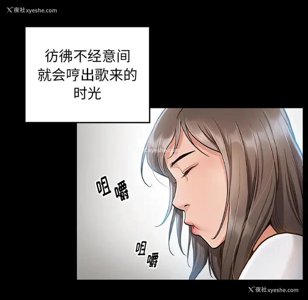 182P - 桃花