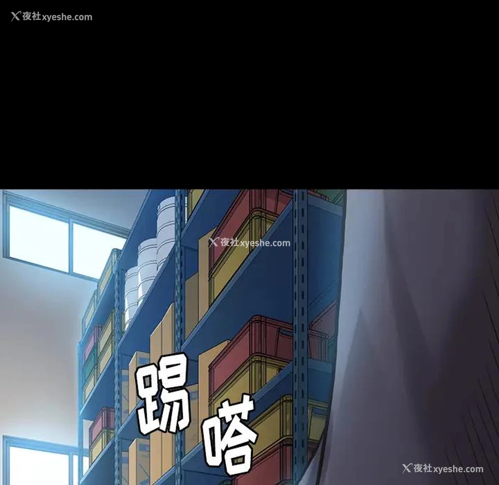 186P - 桃花