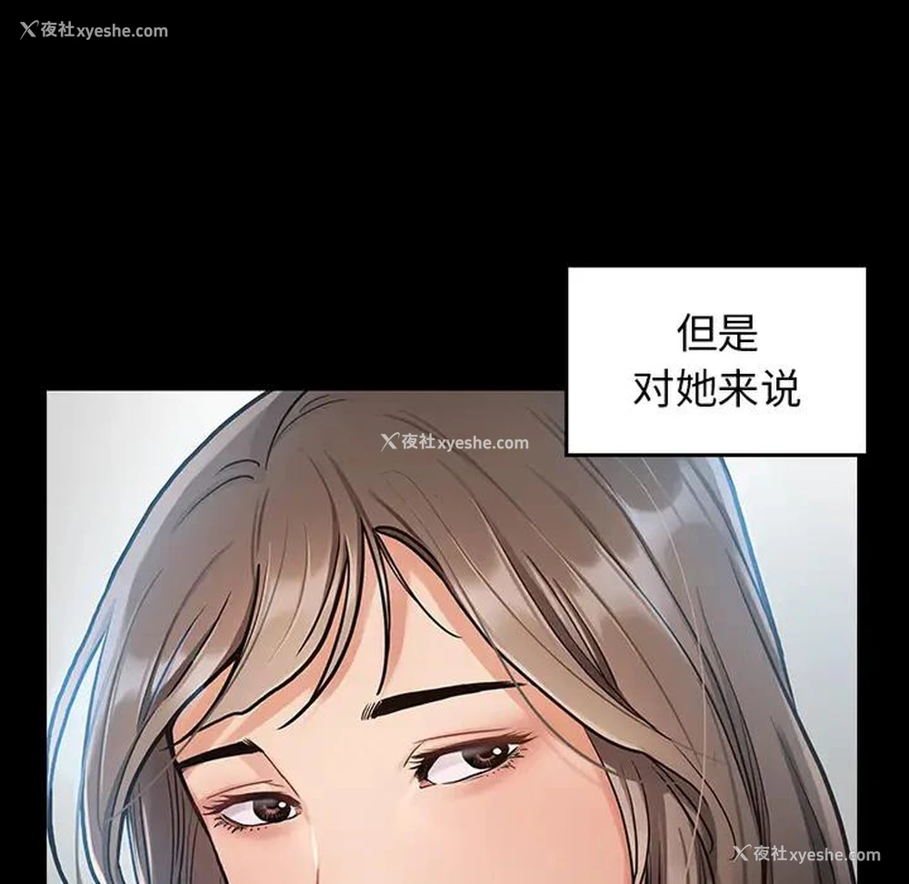188P - 桃花