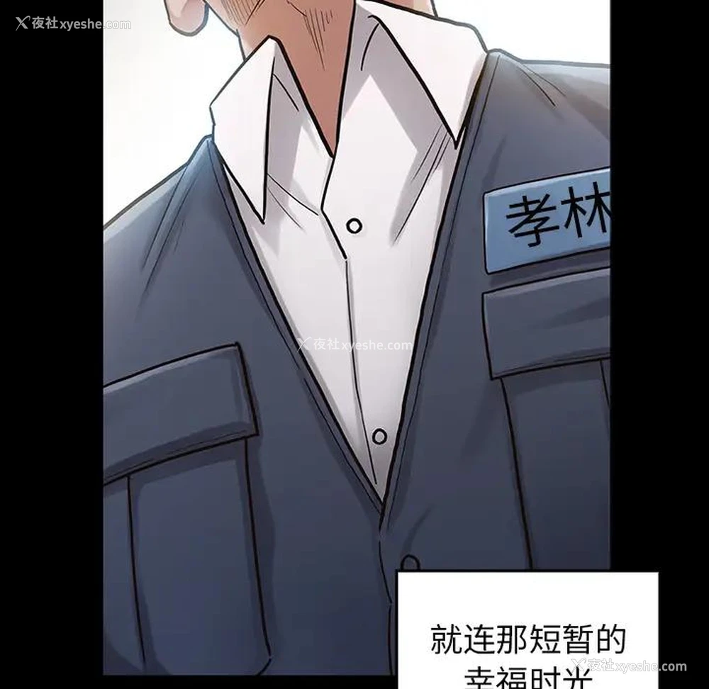 190P - 桃花