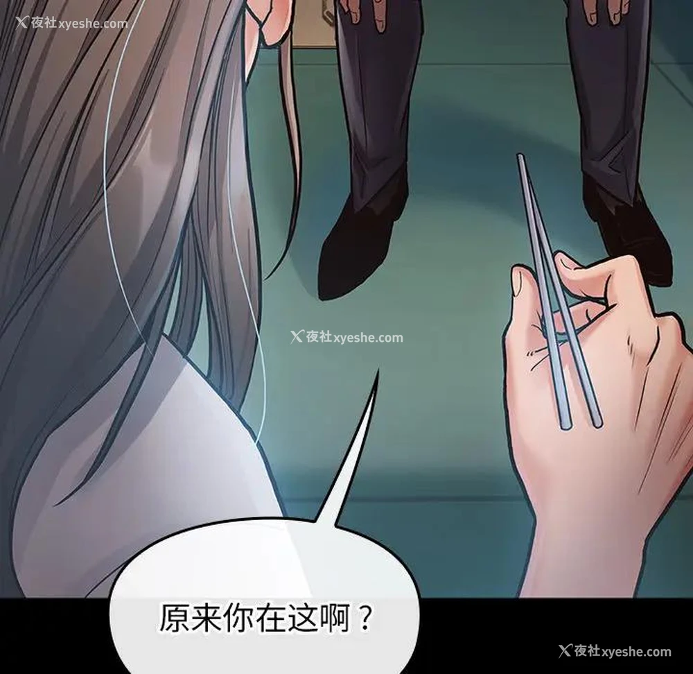 195P - 桃花