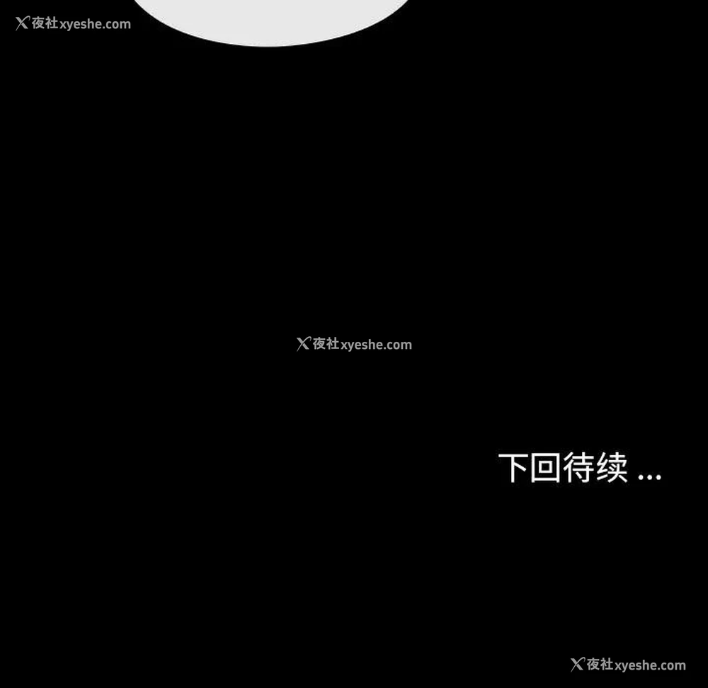 196P - 桃花