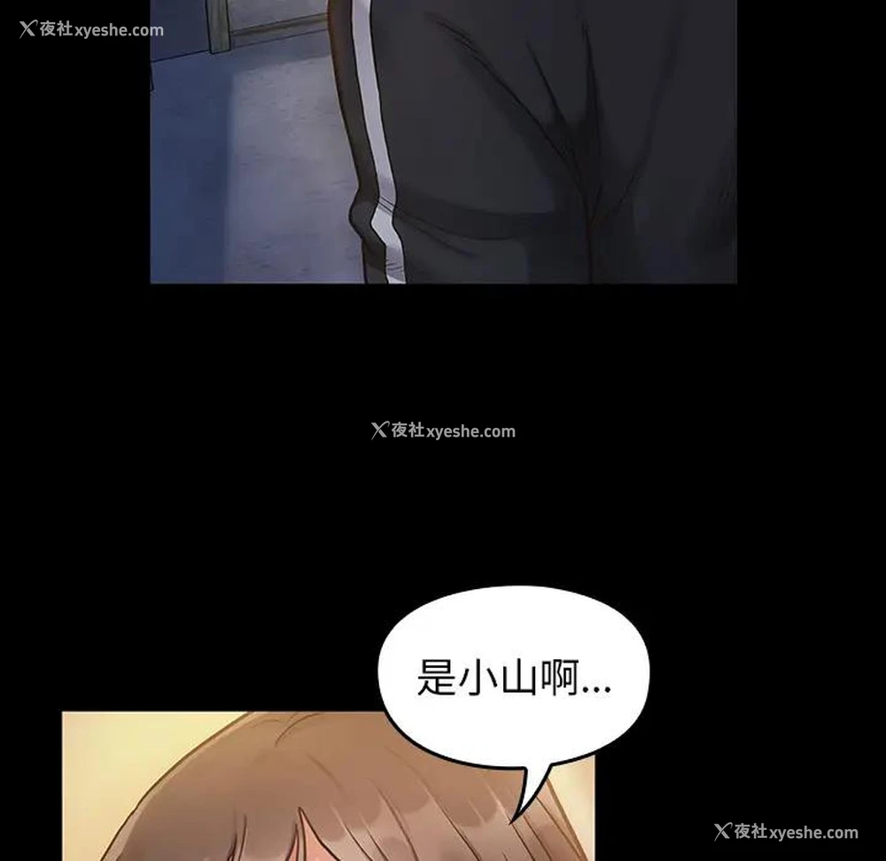 22P - 桃花