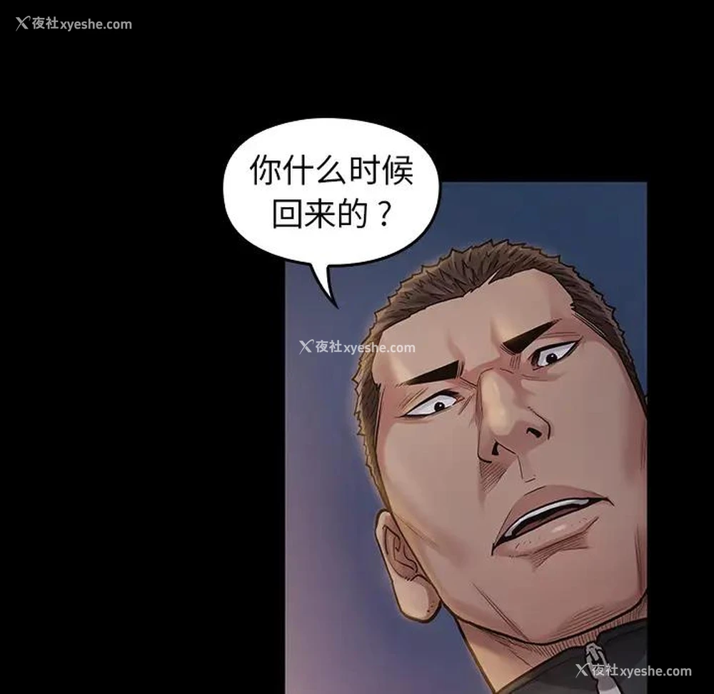 24P - 桃花