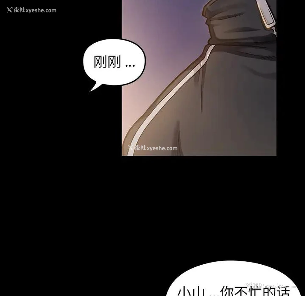 25P - 桃花