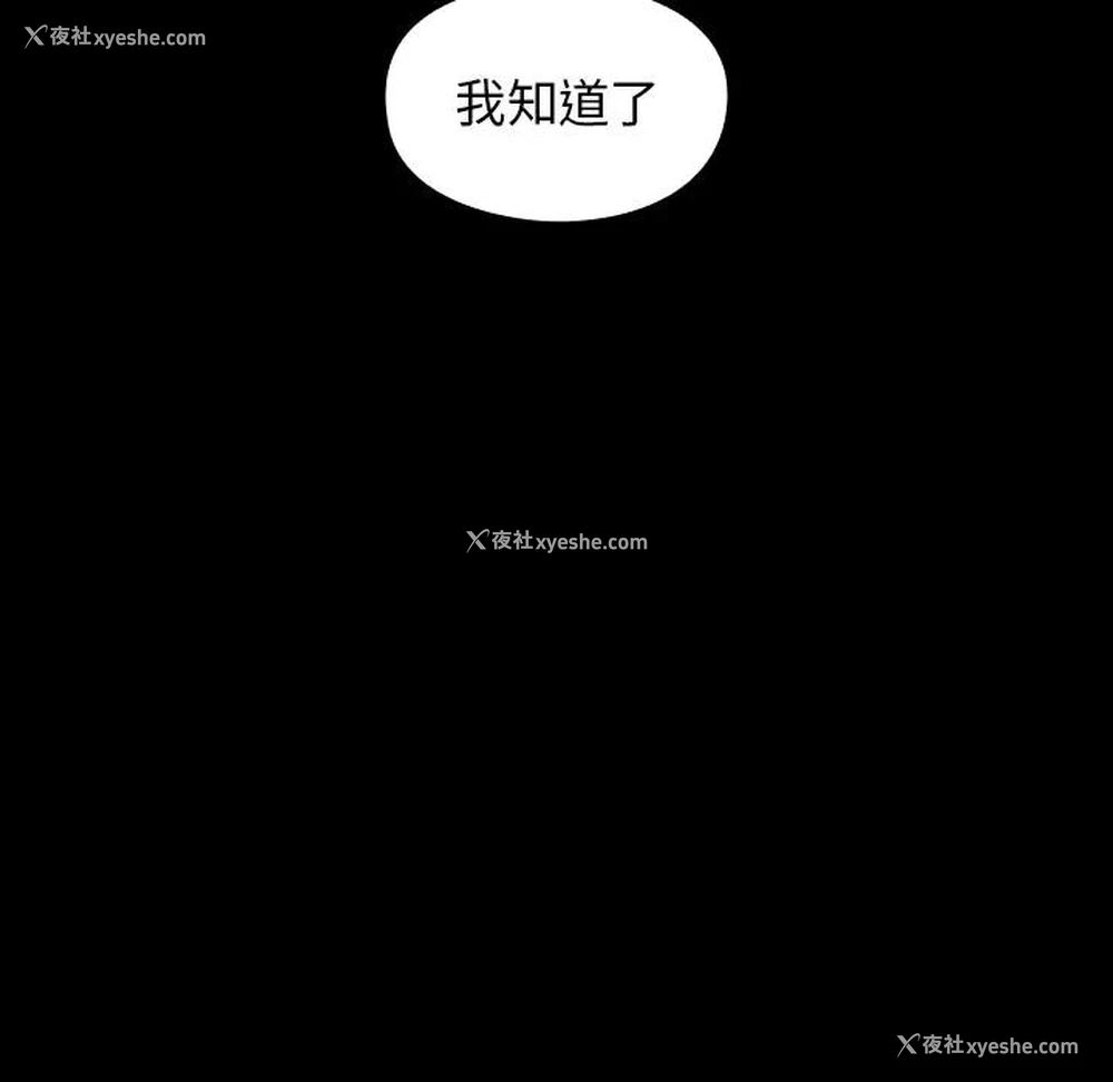 31P - 桃花