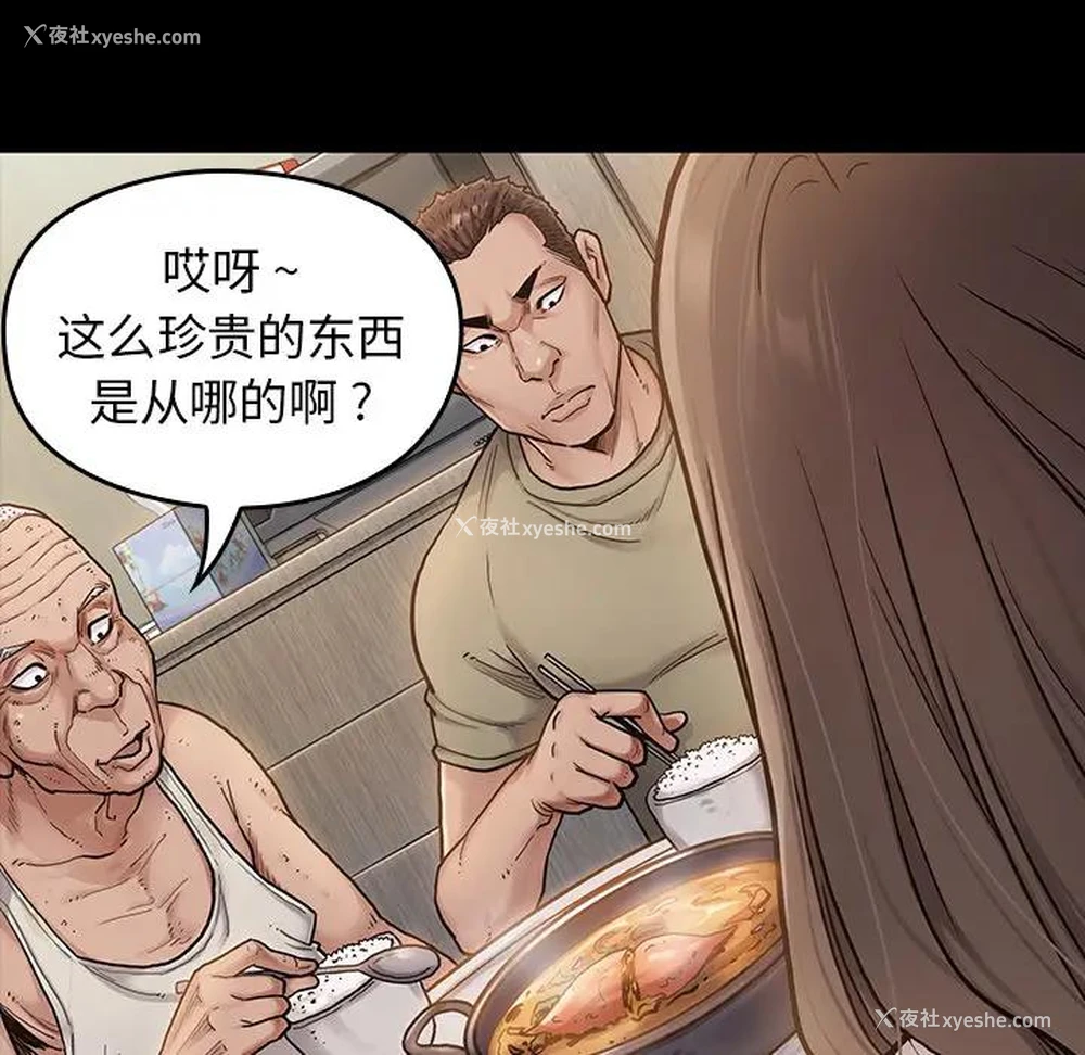 34P - 桃花