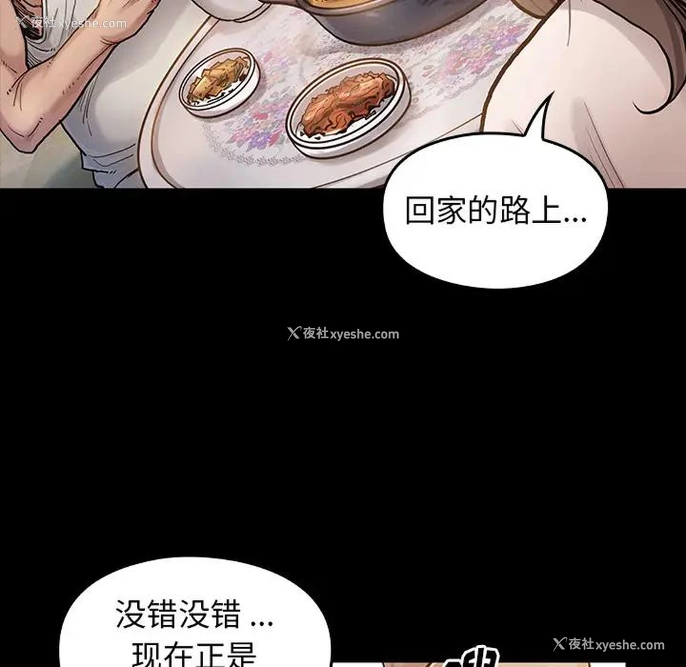 35P - 桃花