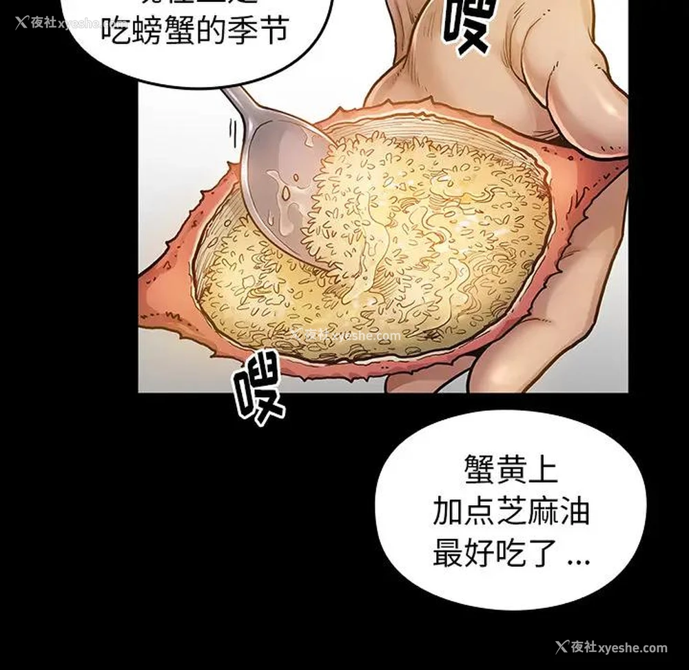 36P - 桃花