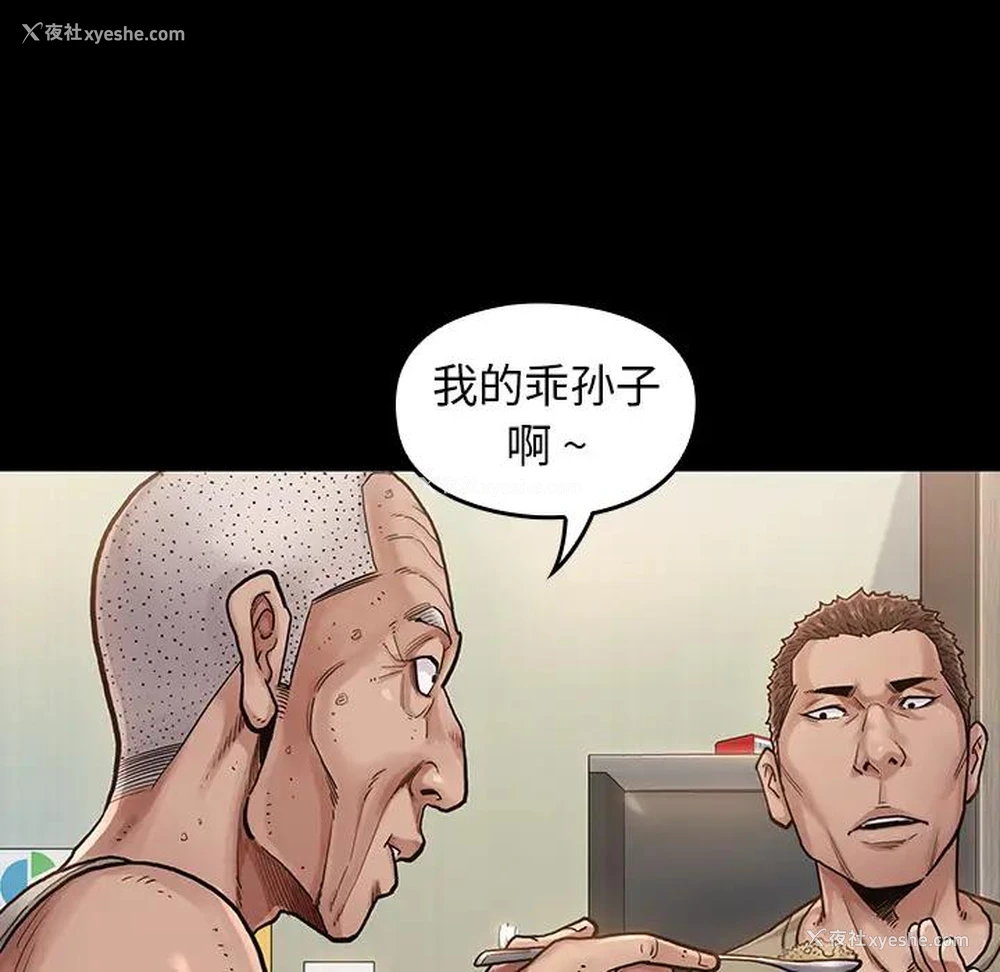 37P - 桃花