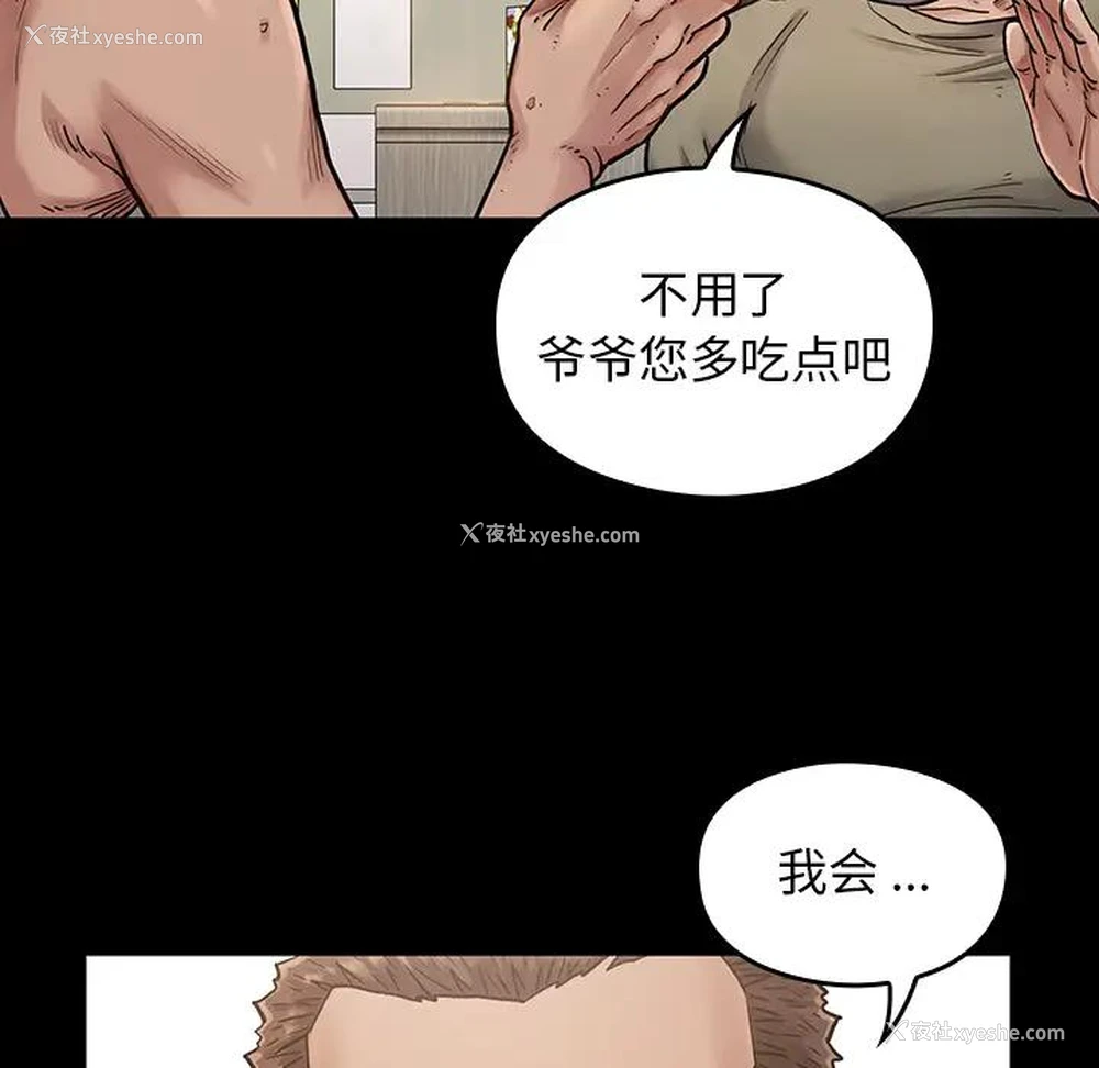 38P - 桃花