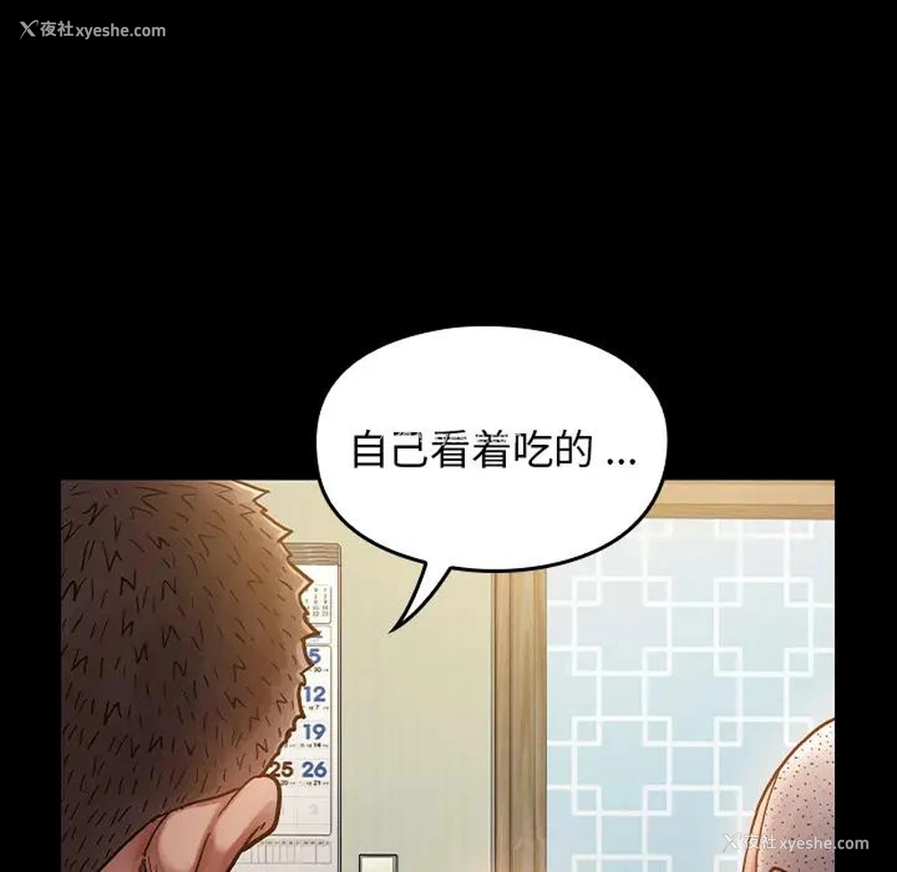 43P - 桃花
