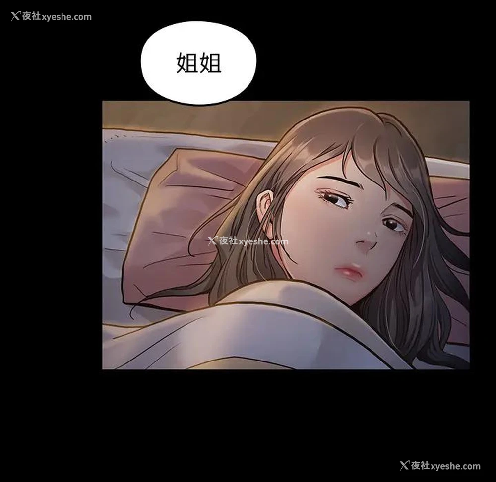 55P - 桃花