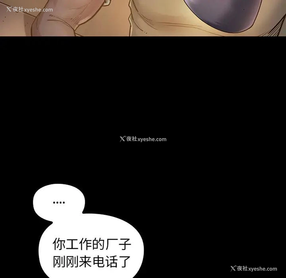 60P - 桃花