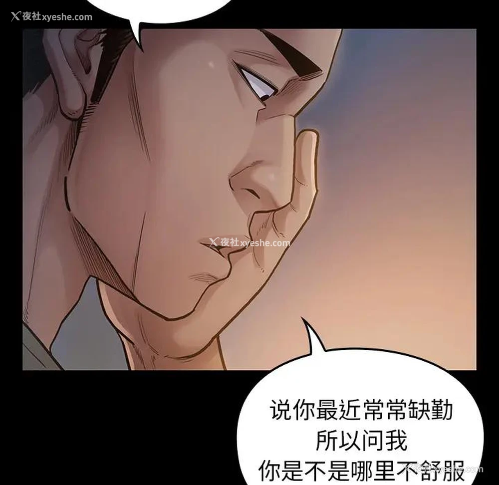 61P - 桃花