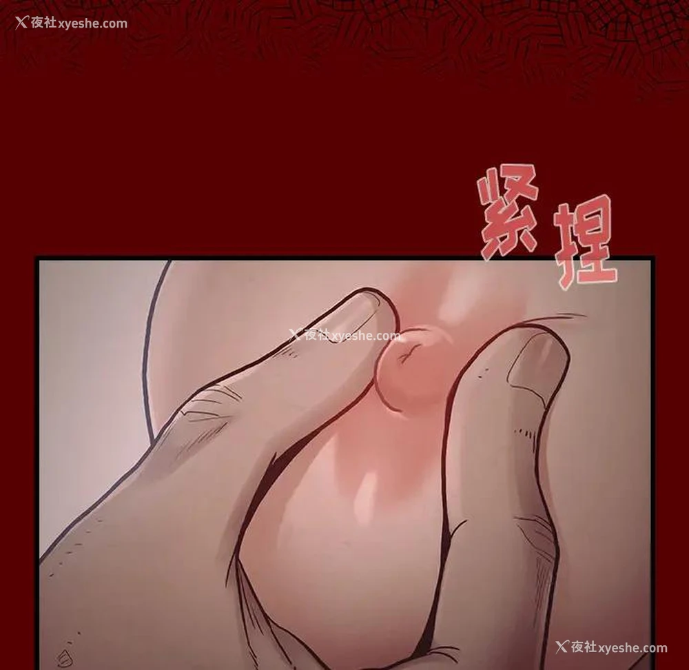 65P - 桃花