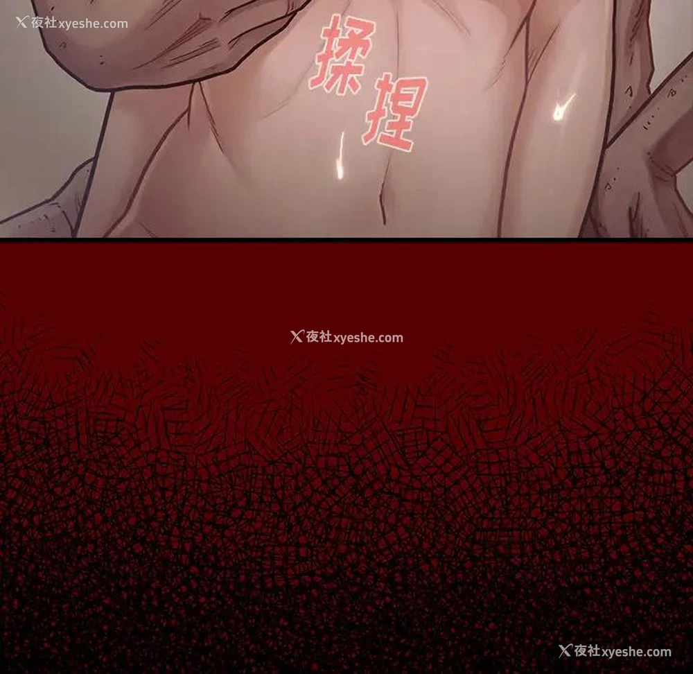 68P - 桃花
