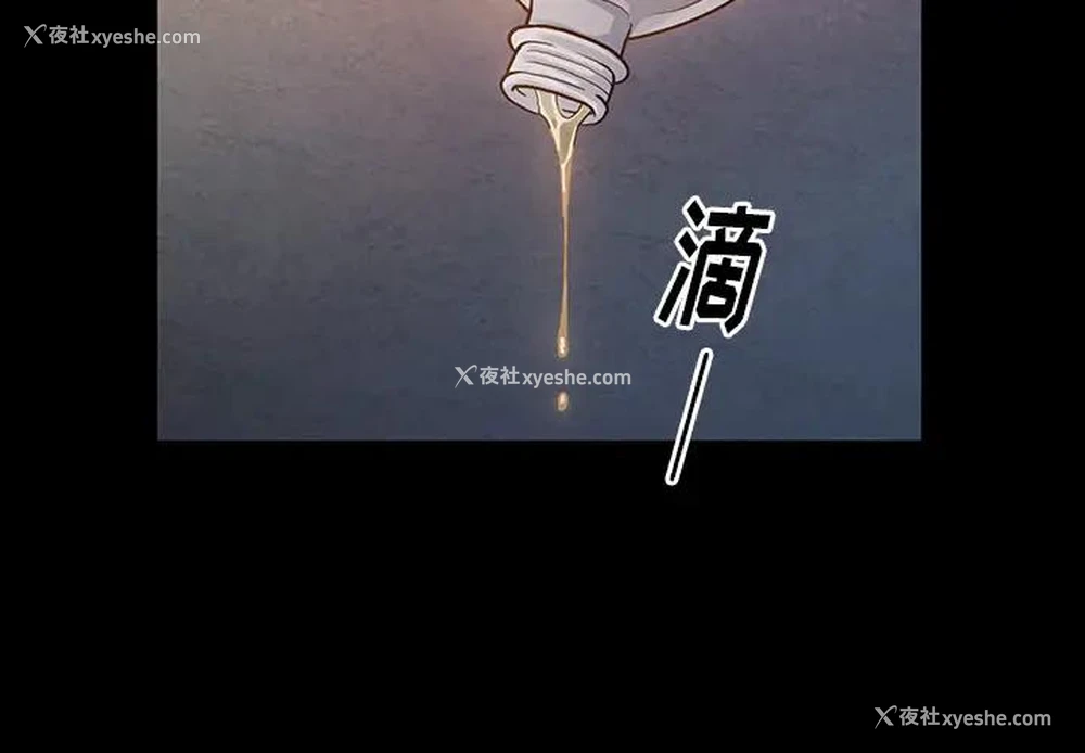7P - 桃花