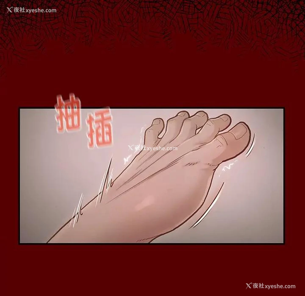 80P - 桃花