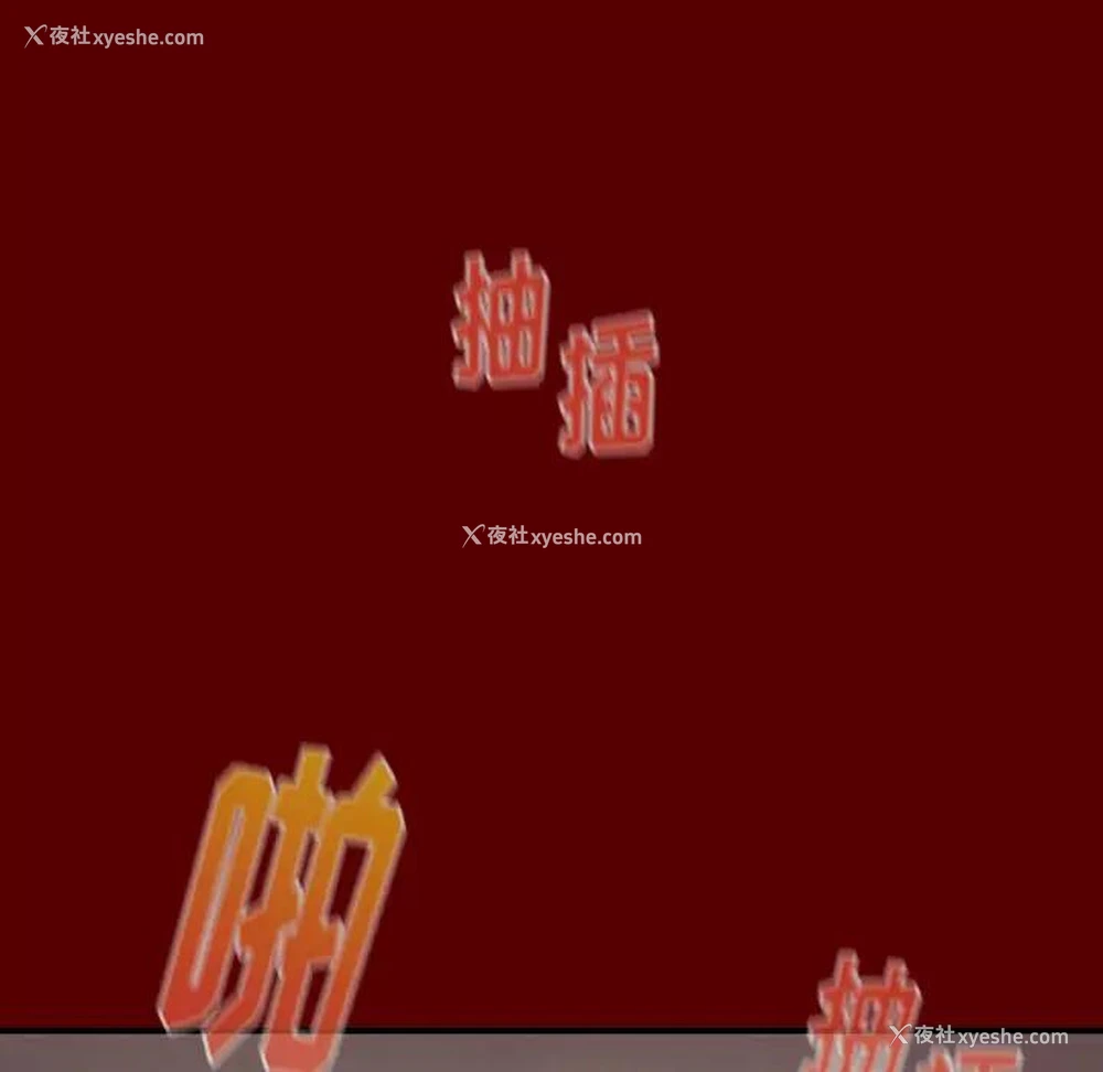 81P - 桃花