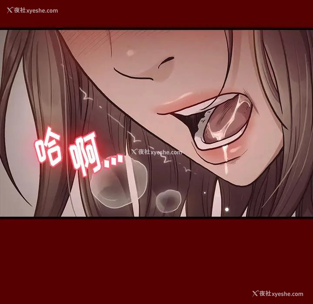 92P - 桃花