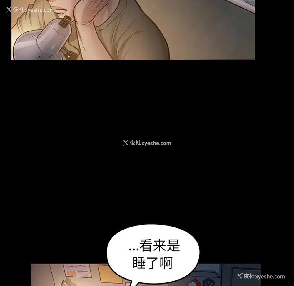 96P - 桃花