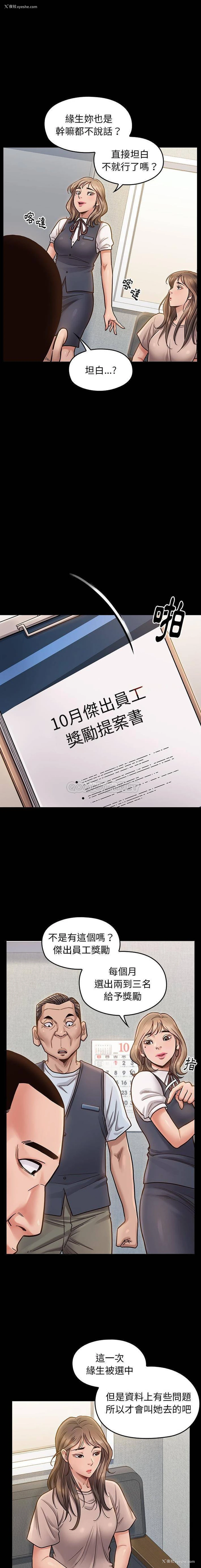 11P - 桃花