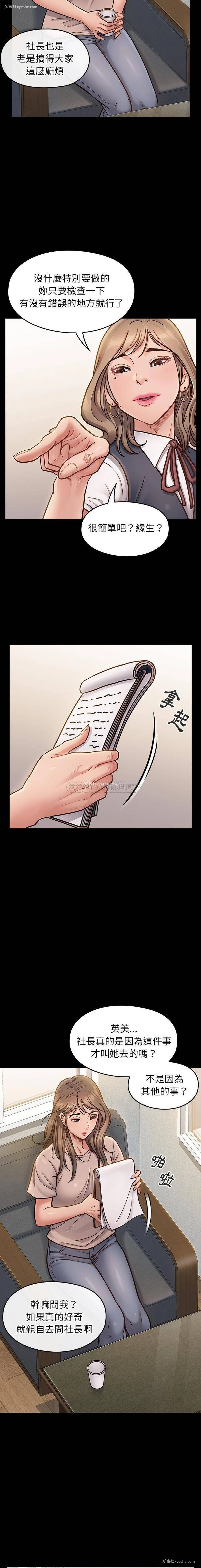 12P - 桃花