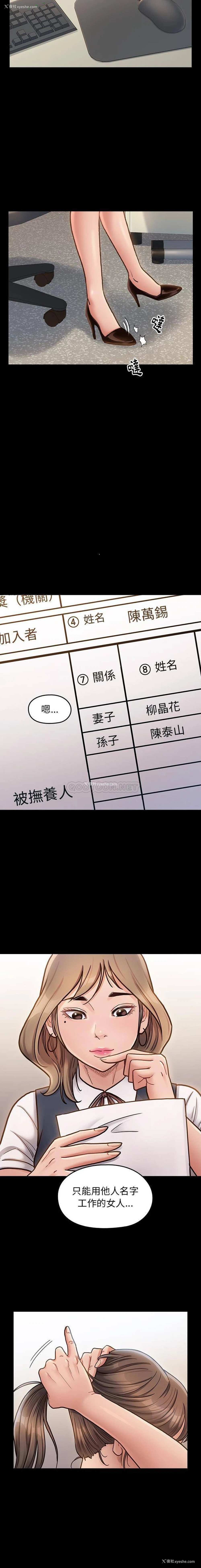 15P - 桃花