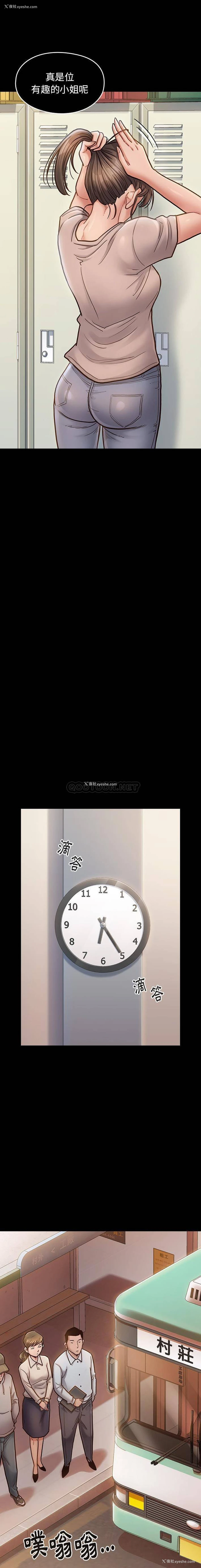 16P - 桃花