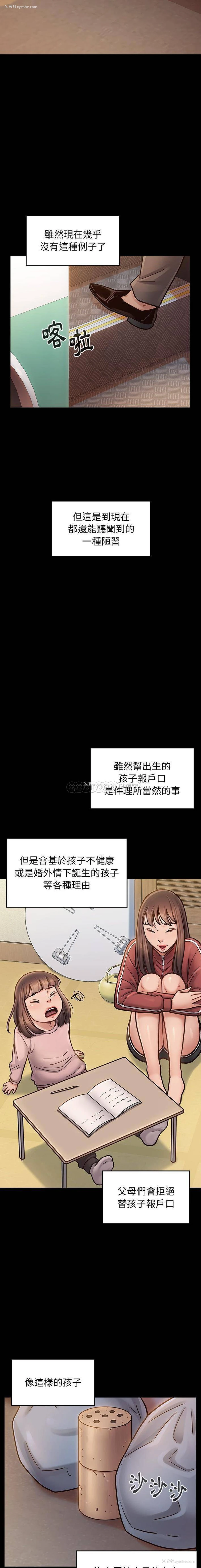 17P - 桃花