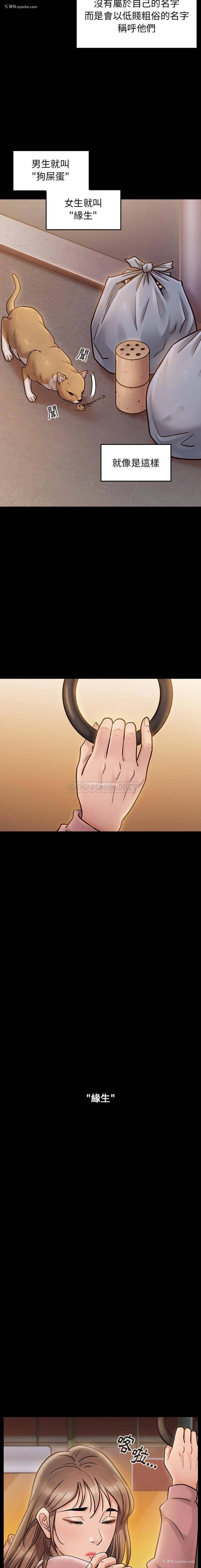 18P - 桃花