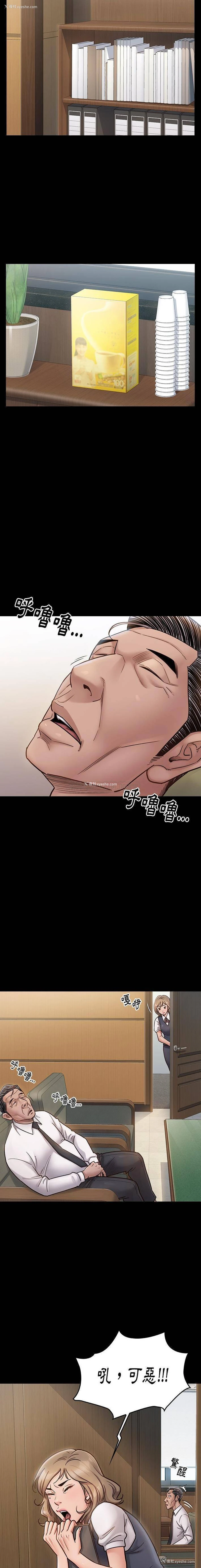 2P - 桃花