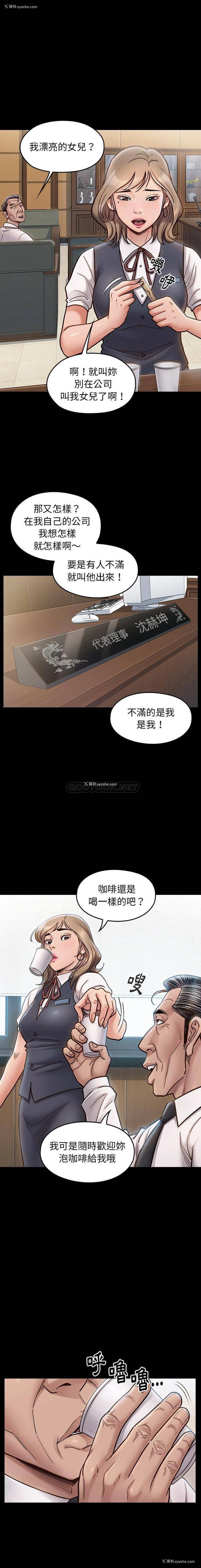4P - 桃花