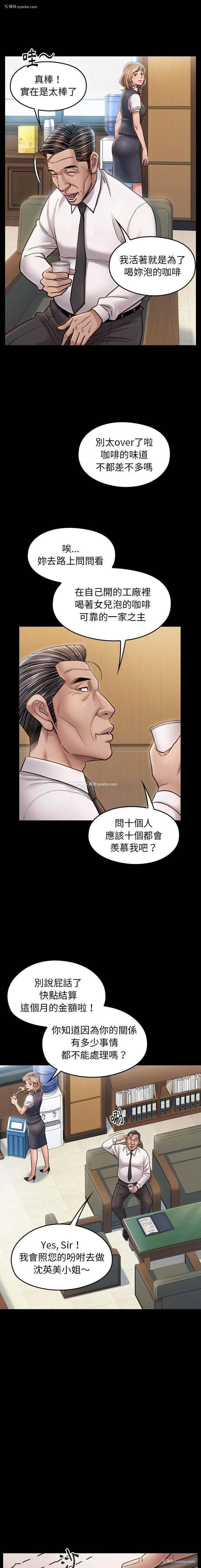 5P - 桃花