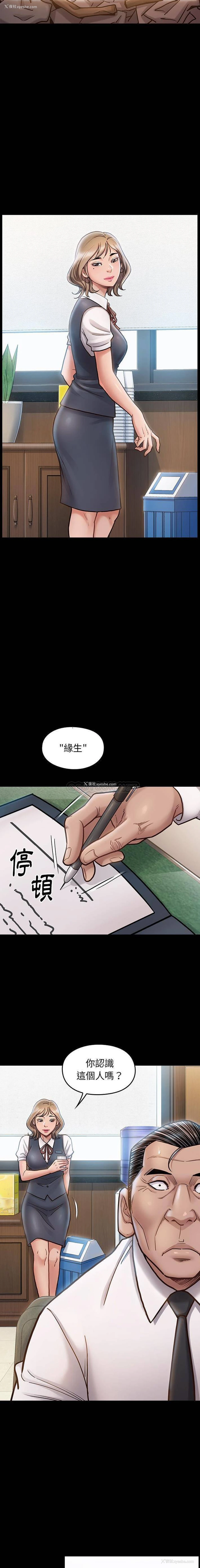7P - 桃花